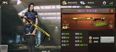 cf手游最新体验服爆料,全新内容抢先看，战火升级再燃激情！