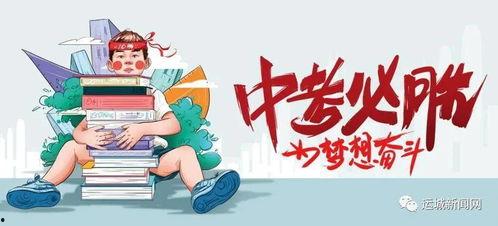 涟水藏宝爆料最新消息,神秘宝藏线索浮出水面